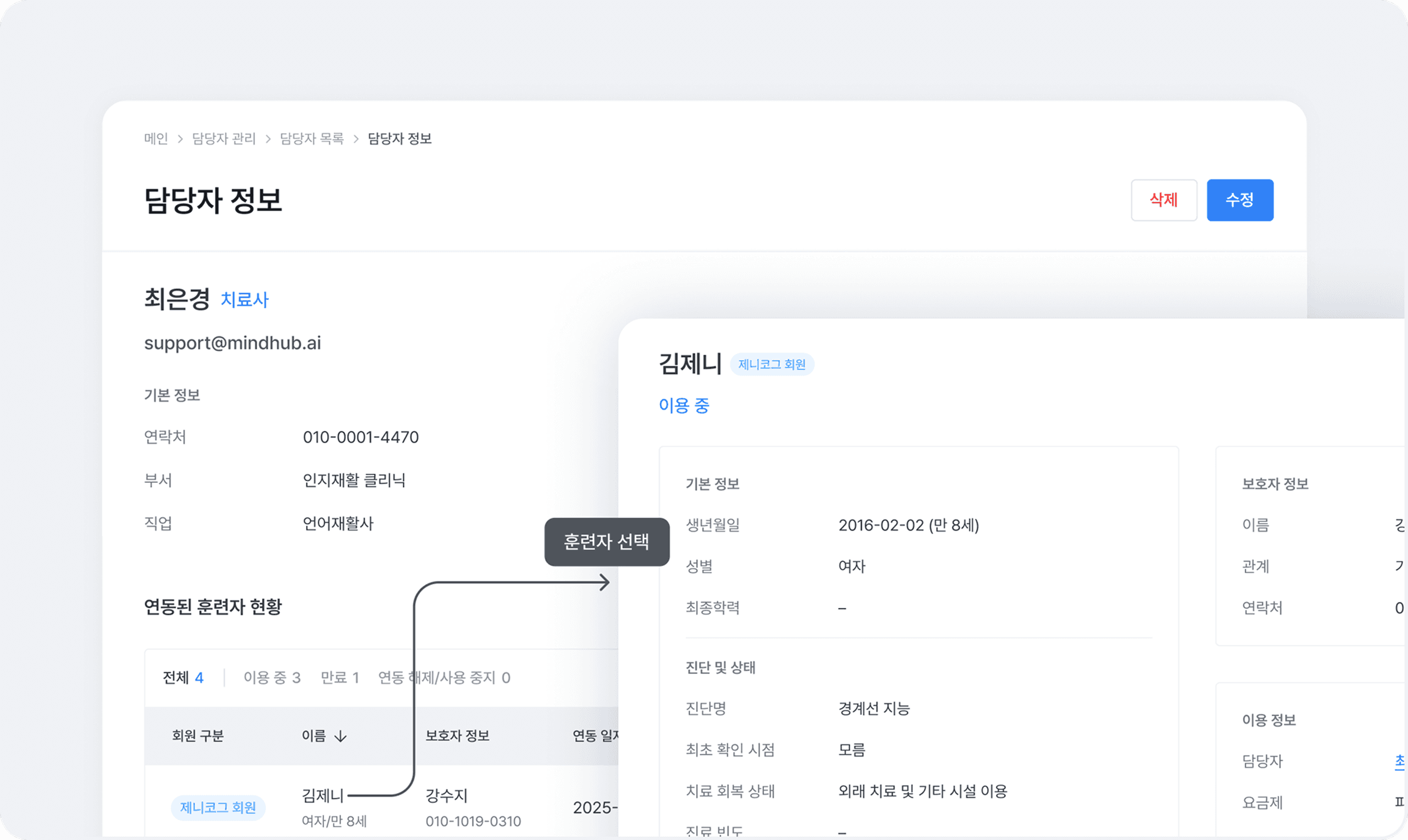 screen-1